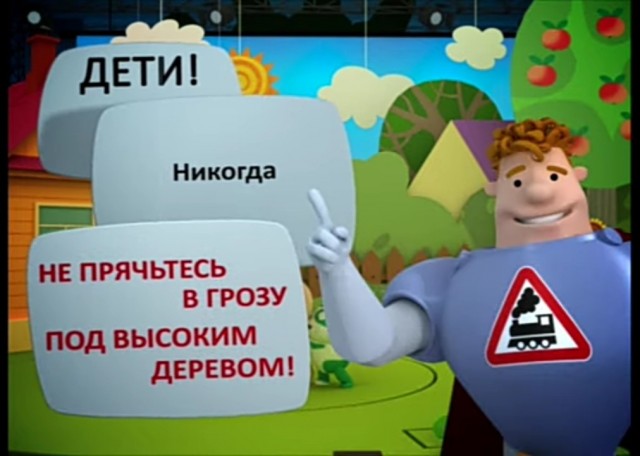 Спрятались от дождика под деревом