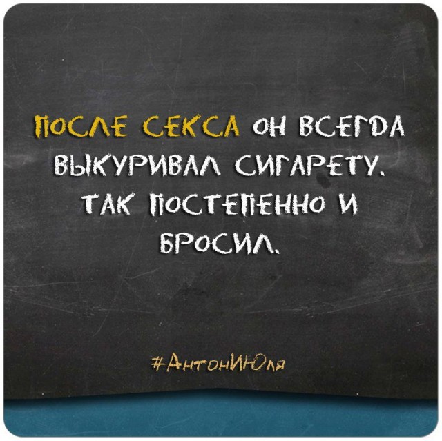 Аморальная деградация