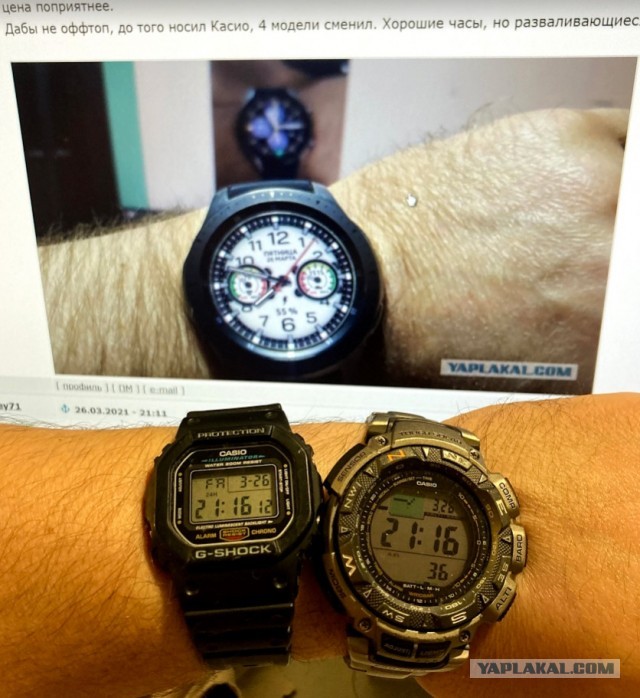 Casio "признание в любви"