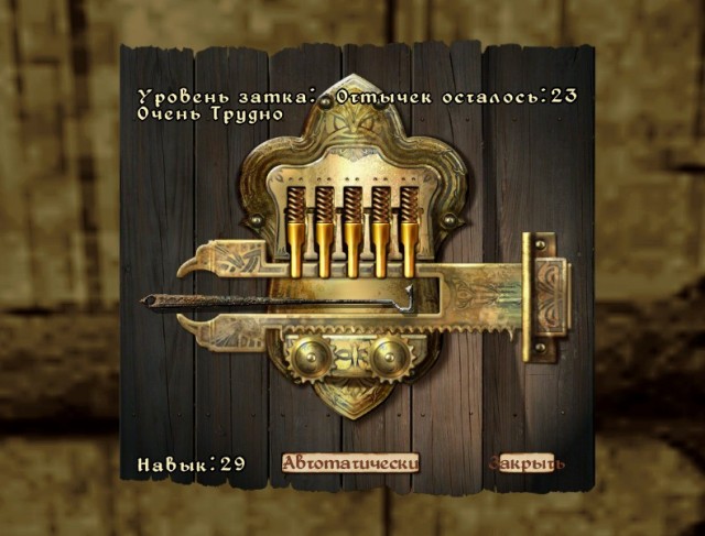 Древний ассирийский замок