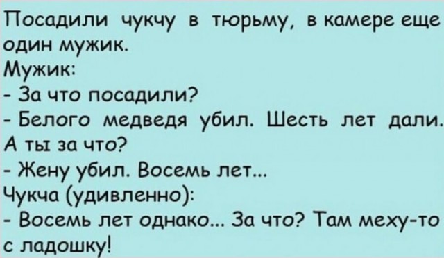 Картинки и мемы для настроения 024