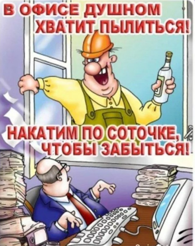 Ситуации, которые могли произойти только с управленцами