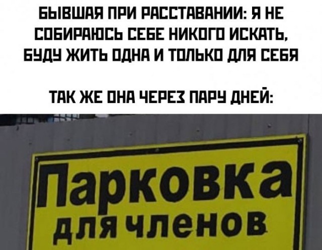 Картинки и мемы для настроения