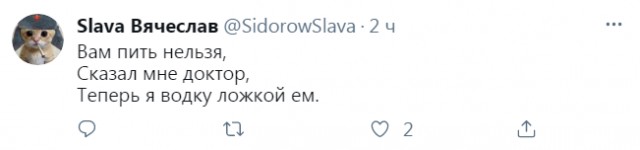 Тут что-то не так