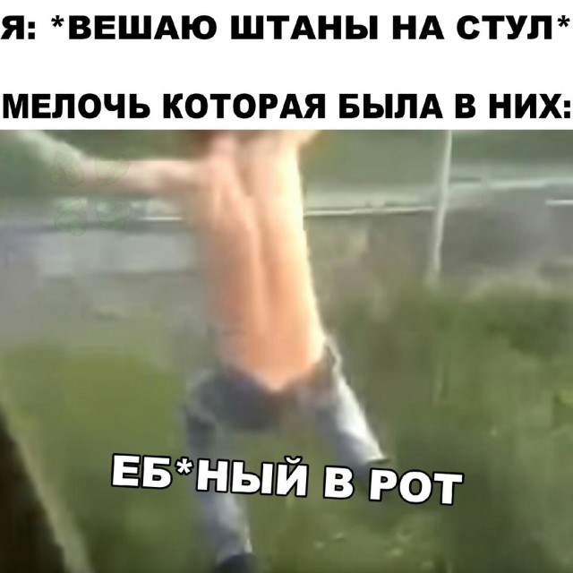 Картинки с надписями и всякие жизненные фразы 5.06.21