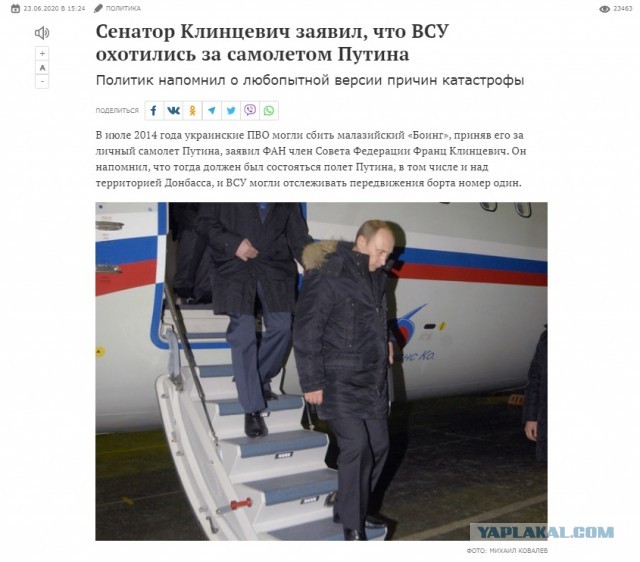 Появились показания свидетелей ракетного пуска перед крушением «Боинга» MH17