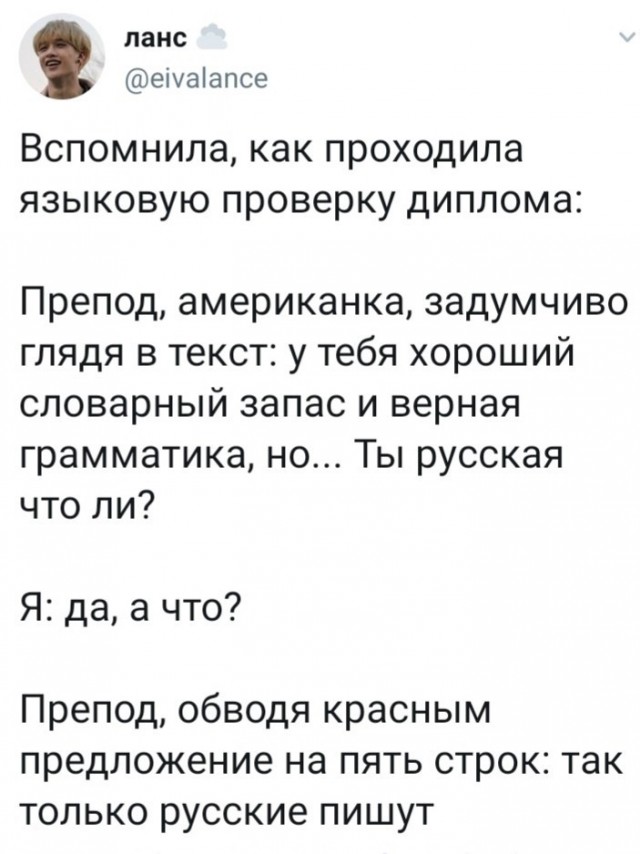 Весёлый полтишок 25.06.