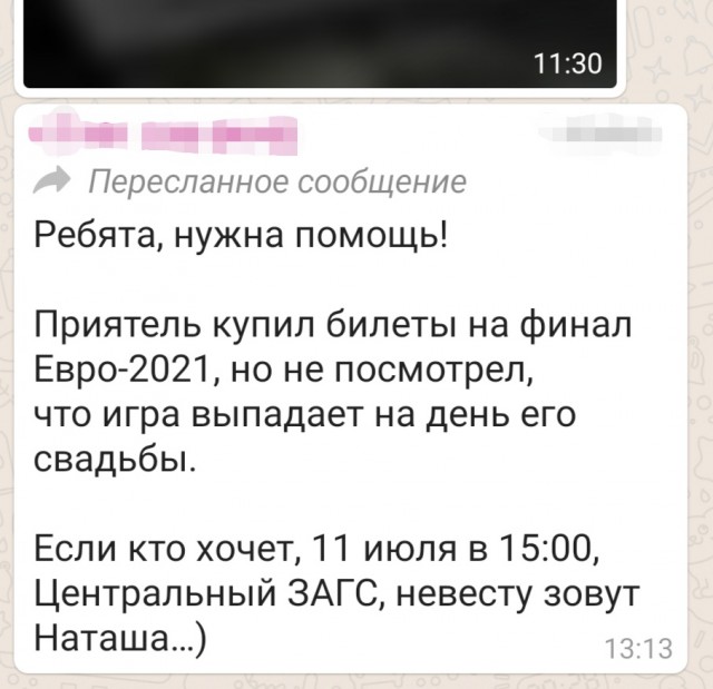 Картинки и мемы для настроения 28.06.2021