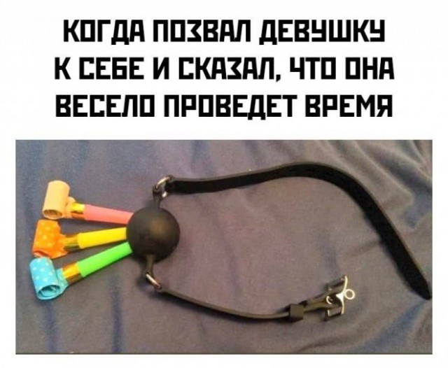 Картинки и мемы для настроения 006