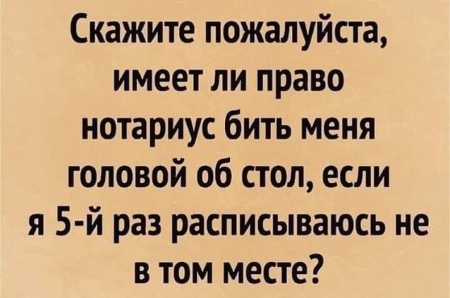Картинки и мемы для настроения 008