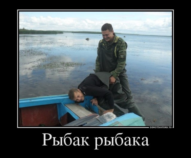 Новинка в сфере услуг: "Трезвый рыбак"