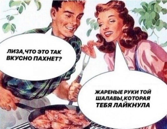 Баянисто-небаянистый юмор 23.08.21