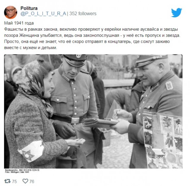 К годовщине программы "Смерть из жалости" в Третьем рейхе