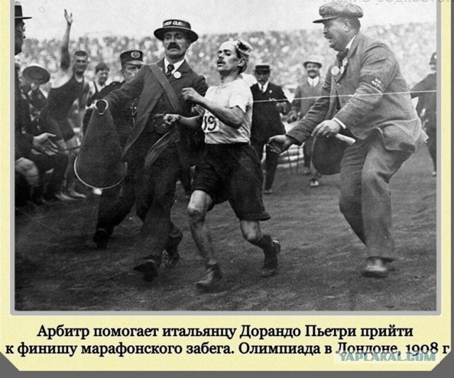 Фотографии с богатым историческим прошлым