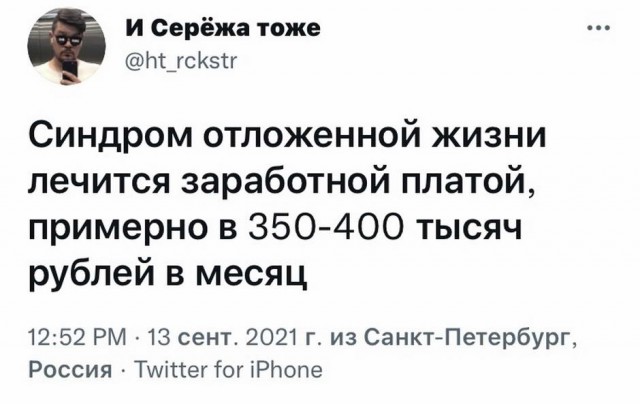 Картинки и мемы для настроения