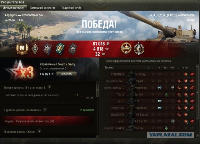 Wargaming 60