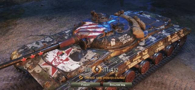 Wargaming 60