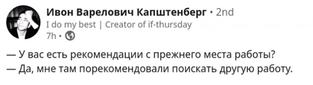 Картинки на 12.10.21