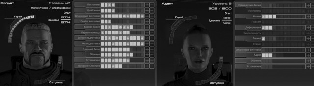 Mass Effect 1, 2, 3