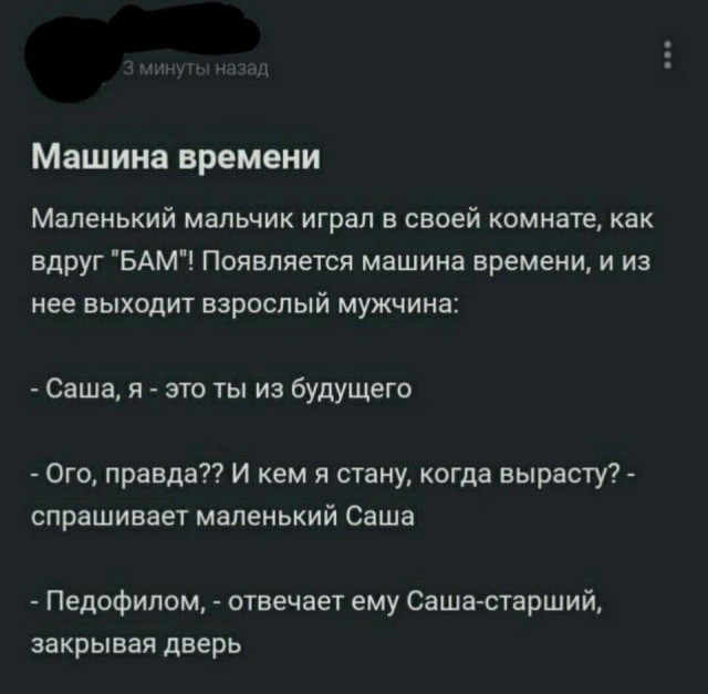 Картинки из рабочего чата 13.11.21