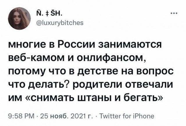 Картинки и мемы для настроения