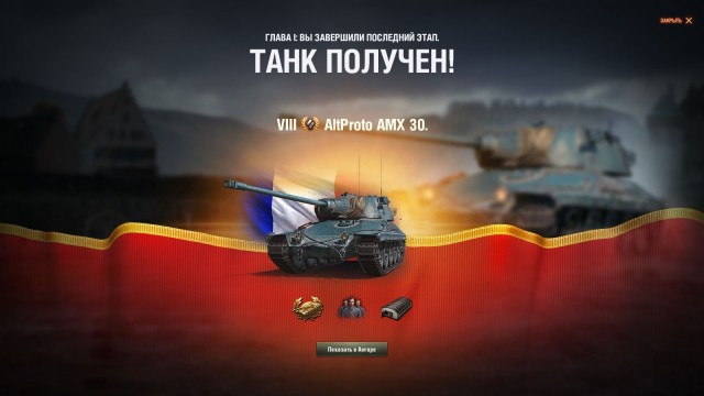 Wargaming 61