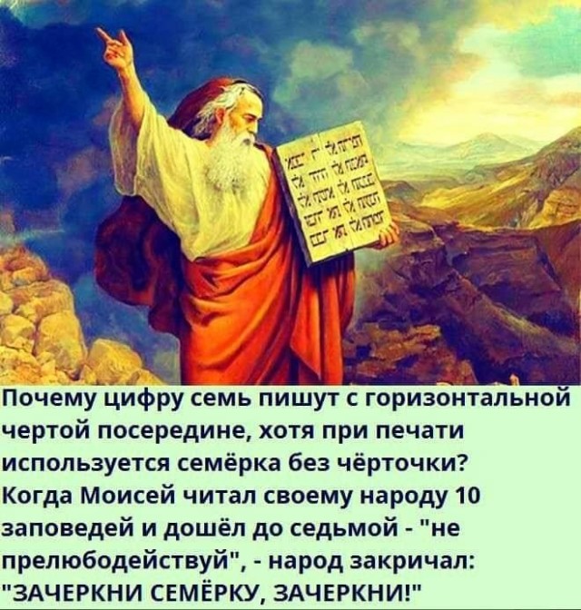 Так себе картинки 16.12.2021