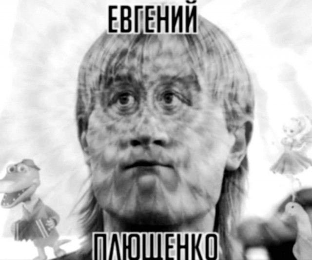 Очередная Хня вам в ленту, дорогие деграданты