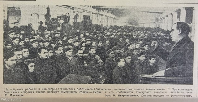 23 декабря 1953 года расстрелян Лаврентий Берия