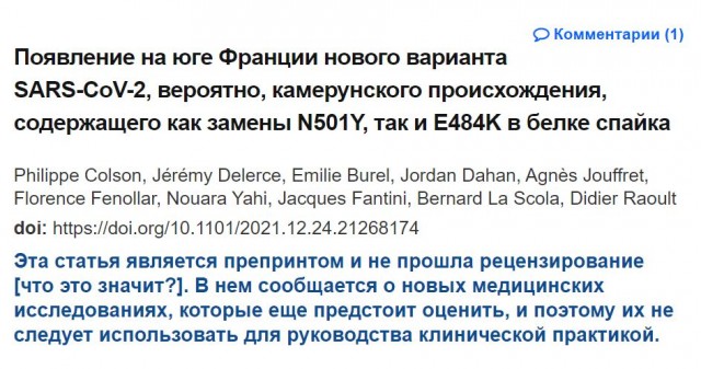 Пандемия. Коронавирус. Россия и мир. Часть 28