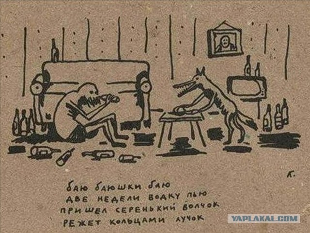 Паучок