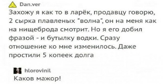Картинки и мемы для настроения 27.01.2022