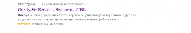 Немного о работе сервисного центра. По мотивам.