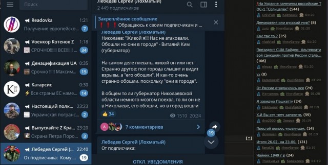 Пандемия. Коронавирус. Россия и мир. Часть 30.