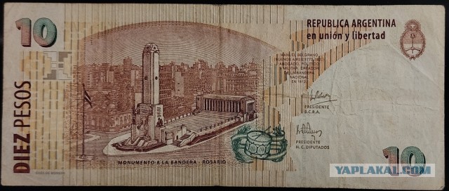Про деньги, без политики
