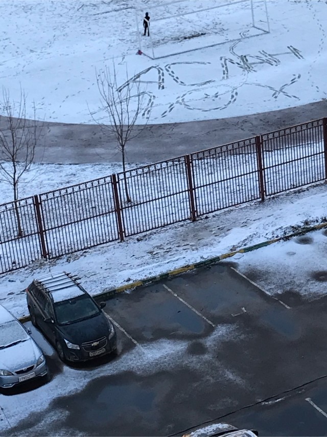 А из нашего окна