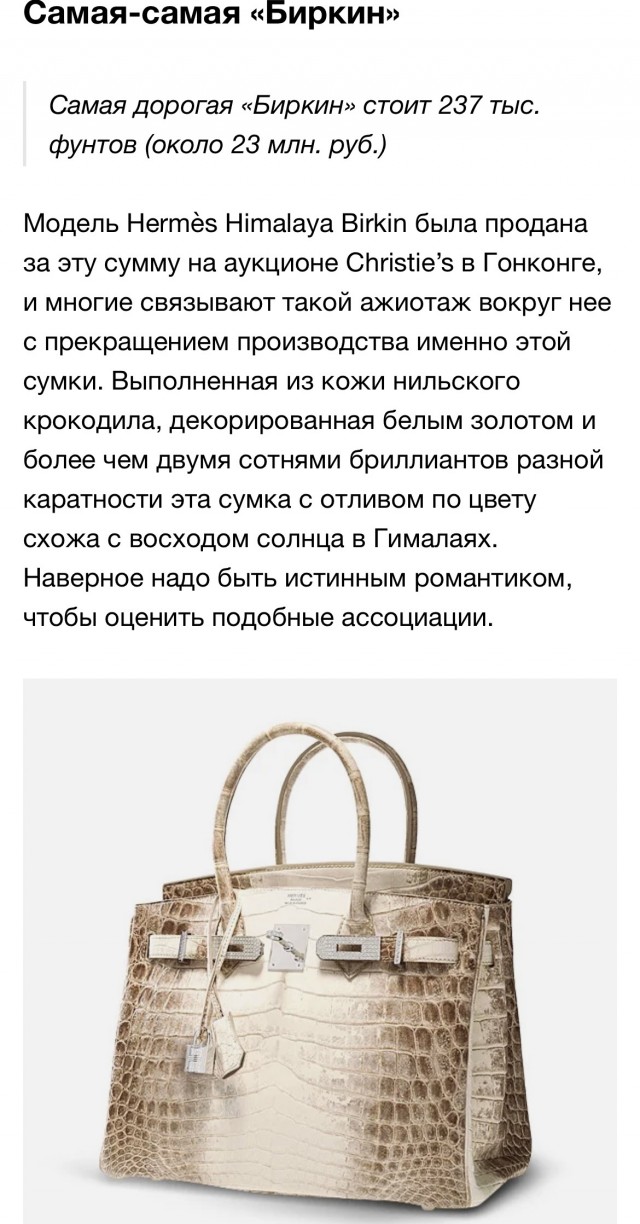 Париж. Граффити. Шанель