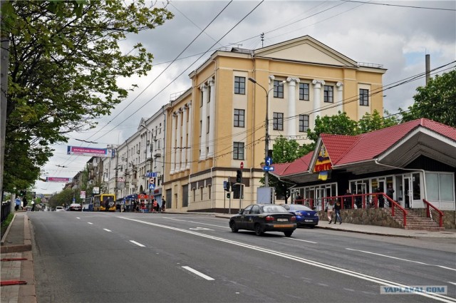 Донецк