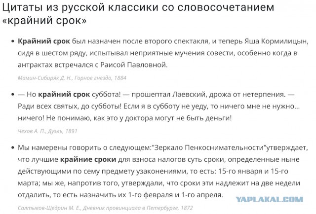 Финская газета узнала о крайнем сроке перевода платежей за газ на рубли