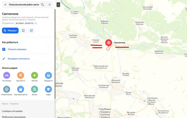 Советник офиса Зеленского Арестович пригрозил контрнаступлением ВСУ в июле