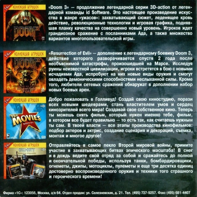 Ностальгия