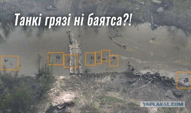 На что ты готов ради родины?