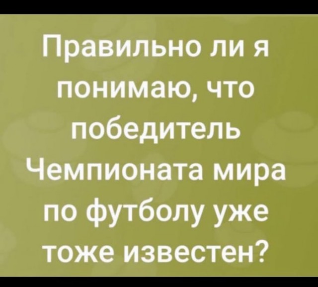 После Евровидения...