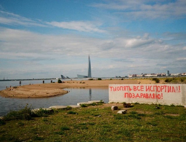 В Петербурге установили памятник несбывшимся мечтам