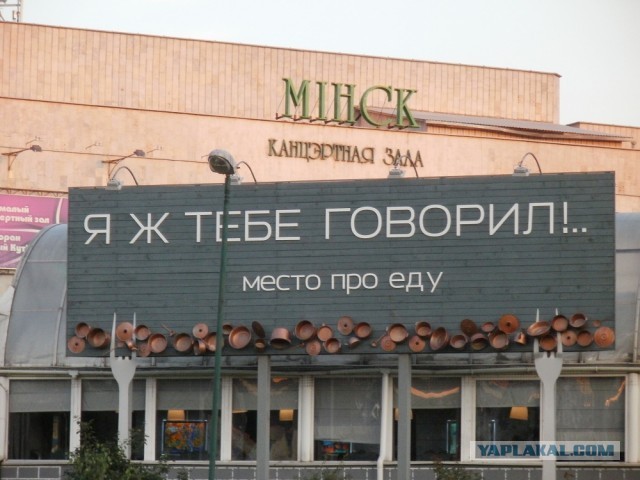 Поездка в Минск на 3 дня