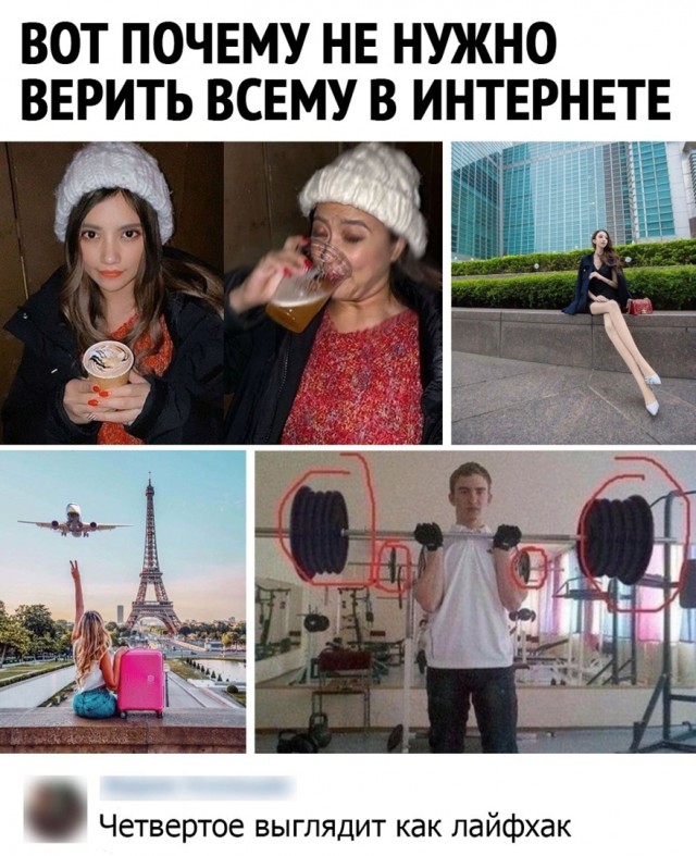 Так себе картинки 11.06.22
