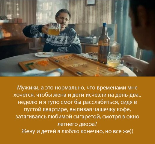 Чёт накатило...