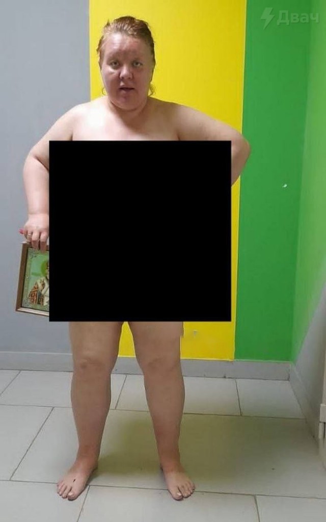Шизоидная баба