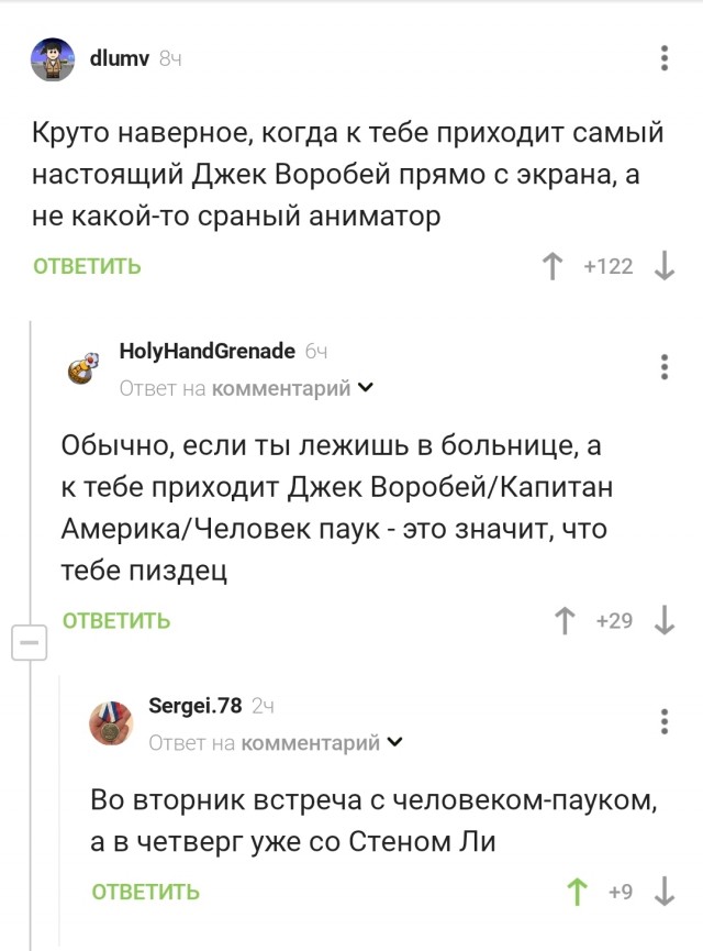 Чёрная Пятница, для деградантов...