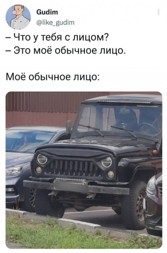 Скриншоты и комментарии из социальных сетей 22.07.22